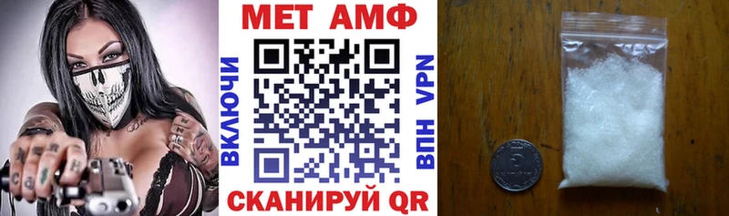 Amphetamine 97%  купить закладку  Подпорожье 