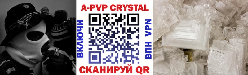 Альфа ПВП Crystall  Подпорожье 