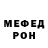 Кетамин VHQ Dima Makcim