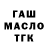Cannafood конопля TokachAI