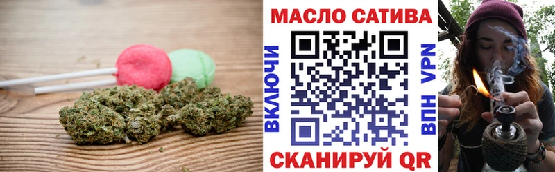 omg маркетплейс Подпорожье Печенье с ТГК конопля