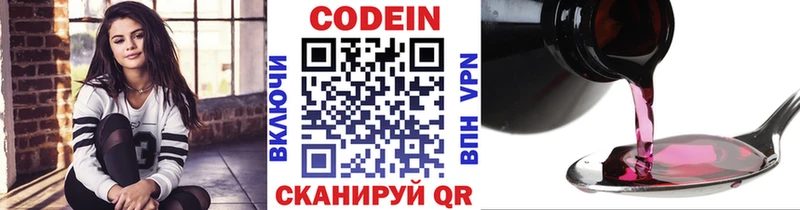 как найти   Подпорожье  shop клад  Codein Purple Drank 