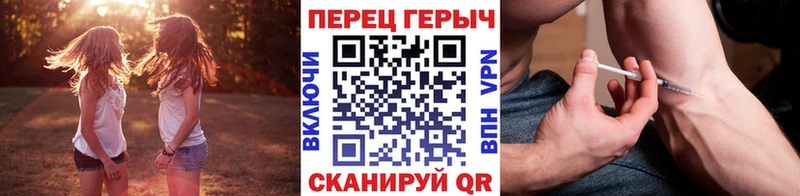 Героин белый Подпорожье
