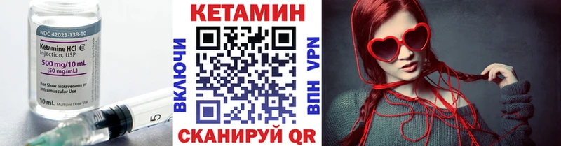 Кетамин VHQ  Подпорожье 