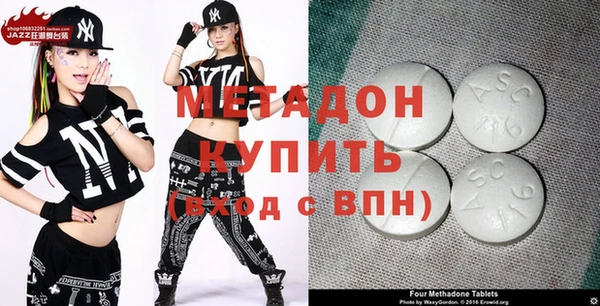 молекула духа Навашино