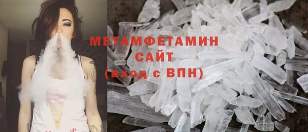 первитин Абаза