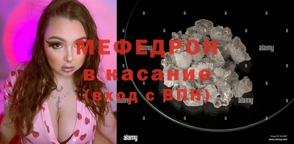 первитин Абаза