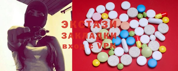 первитин Абаза