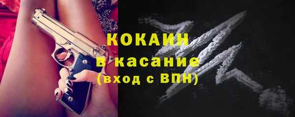 мет Абинск