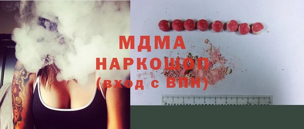 мяу мяу мука Абдулино