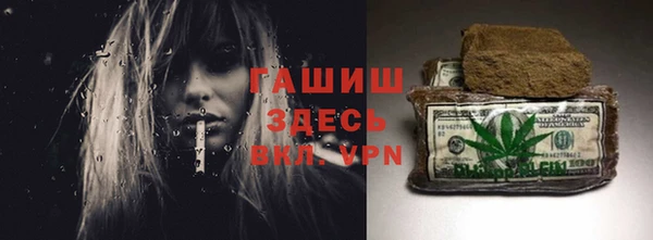 мет Абинск