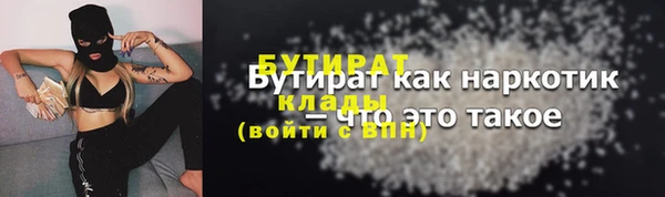 первитин Абаза