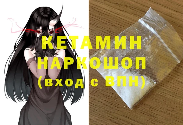 мет Абинск