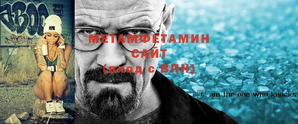 первитин Абаза