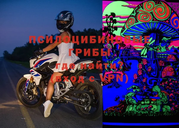 мет Абинск