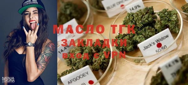 мяу мяу мука Абдулино