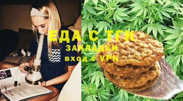 мет Абинск