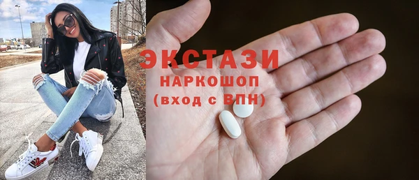 мет Абинск