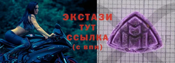 мяу мяу мука Абдулино