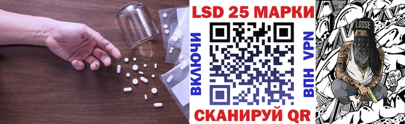 дарнет шоп  Подпорожье  Лсд 25 экстази кислота 