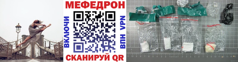 МЕФ mephedrone  Подпорожье 
