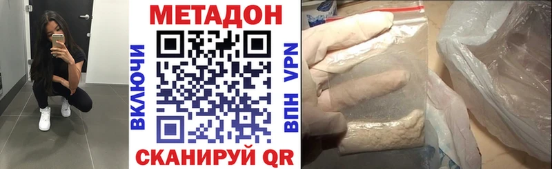 закладка  Подпорожье  МЕТАДОН мёд 
